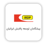 pishgaman tose palayesh iranian logo